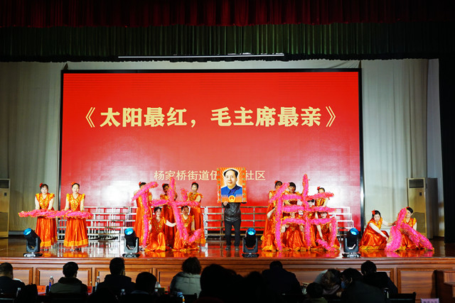 “红船引领，童心向党”纪念毛泽东诞辰128周年文艺汇演活动举行
