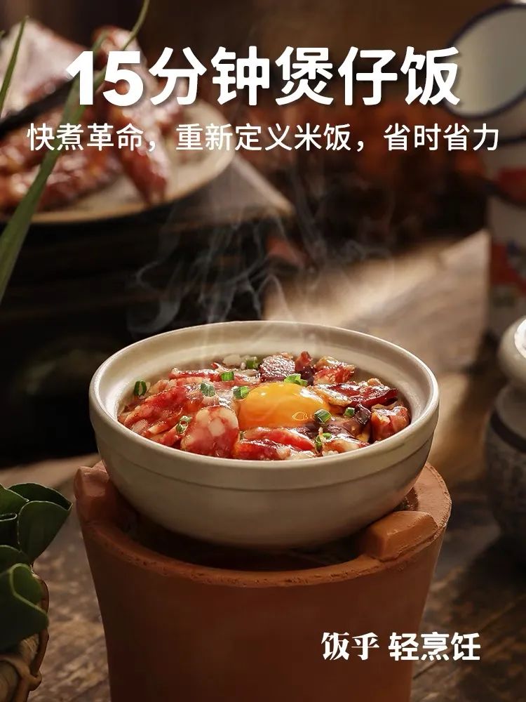 距离除夕还有1个月，但你的年夜饭已经做好了