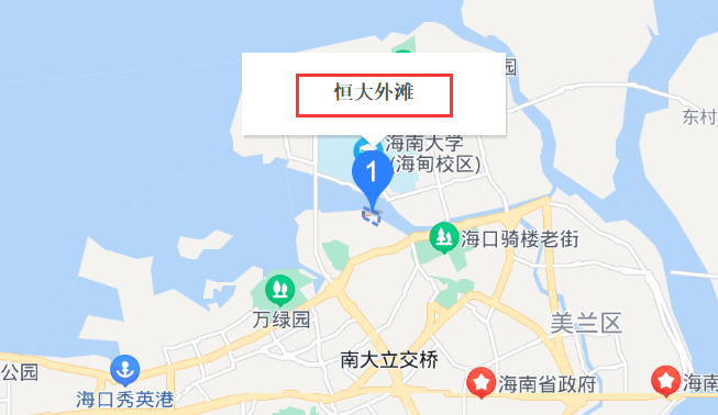 最新！昨夜许家印表态：“绝不允许恒大任何一个人躺平”，确保12月份交楼3.9万套