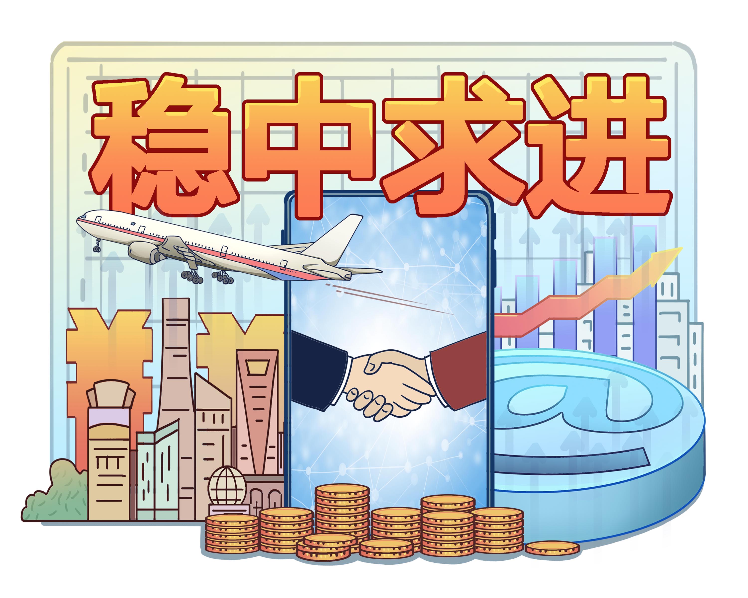 ����ƽ�����ڸĸ����֧�־��á������������