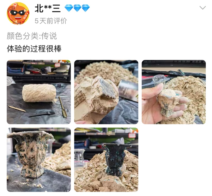 天猫：考古盲盒击败新年日历，成网友最心仪的新年礼物