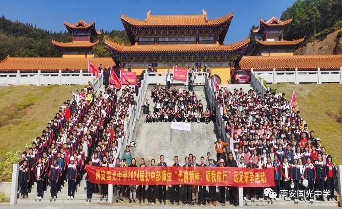 南安國光中學：立足“光前精神育人”特色(圖1)