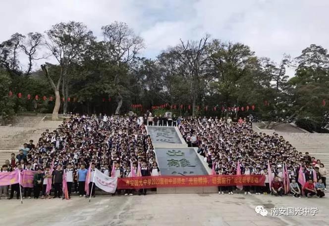 南安國光中學：立足“光前精神育人”特色(圖3)