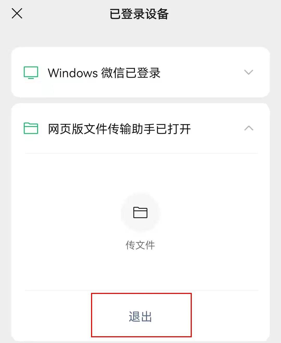 上线新功能！实用