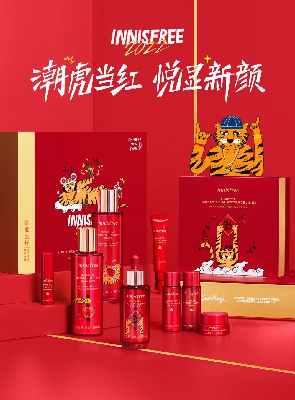 跨年惊喜礼物（有意义的跨年礼物）