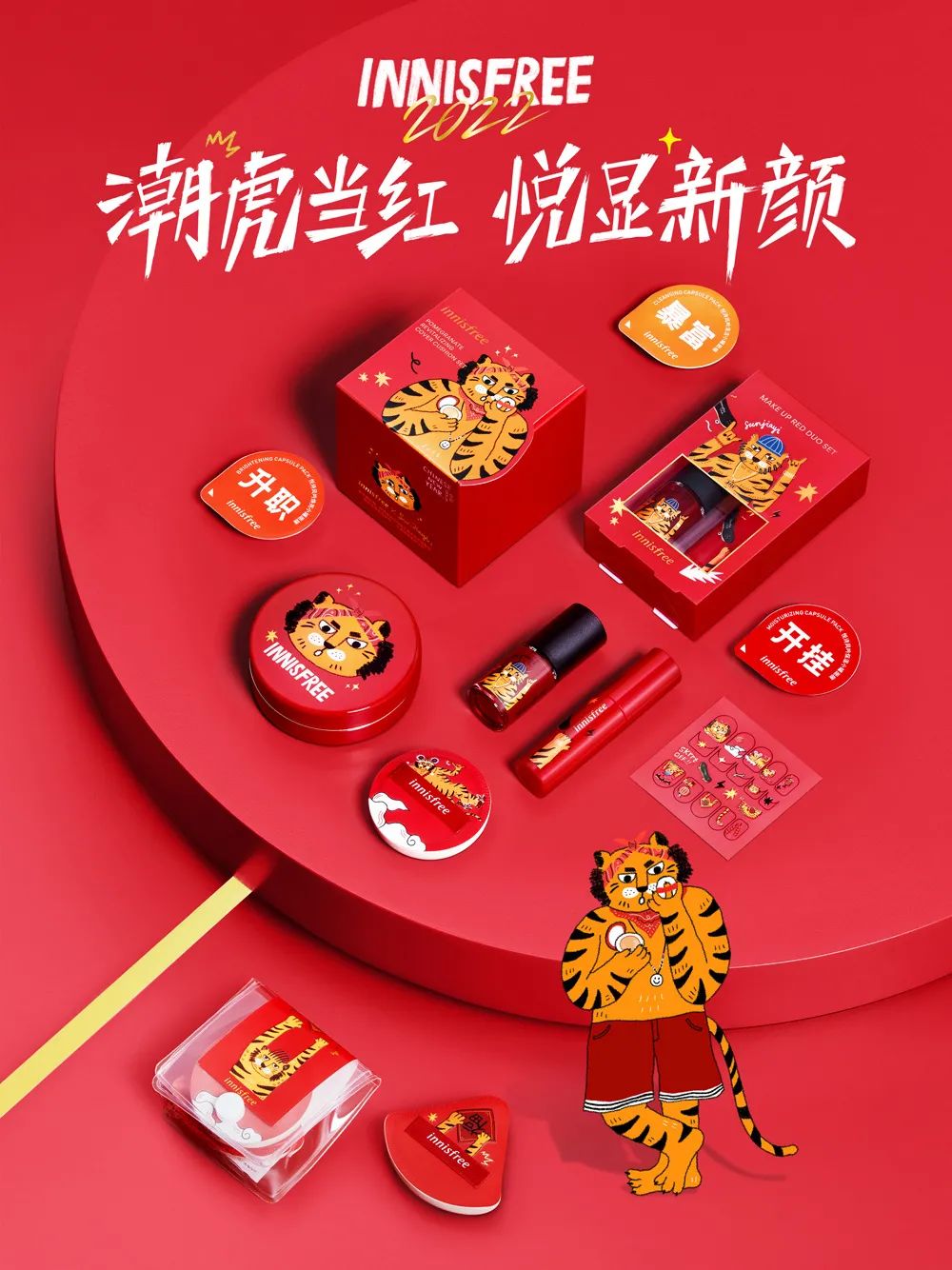 跨年惊喜礼物（有意义的跨年礼物）