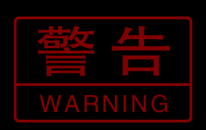 醉驾电动三轮车被拦下，反问交警：三轮车也算酒驾吗？