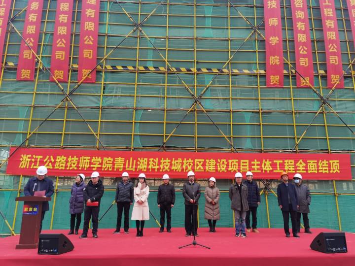 杭州公路技师学院,浙江杭州公路技师学院