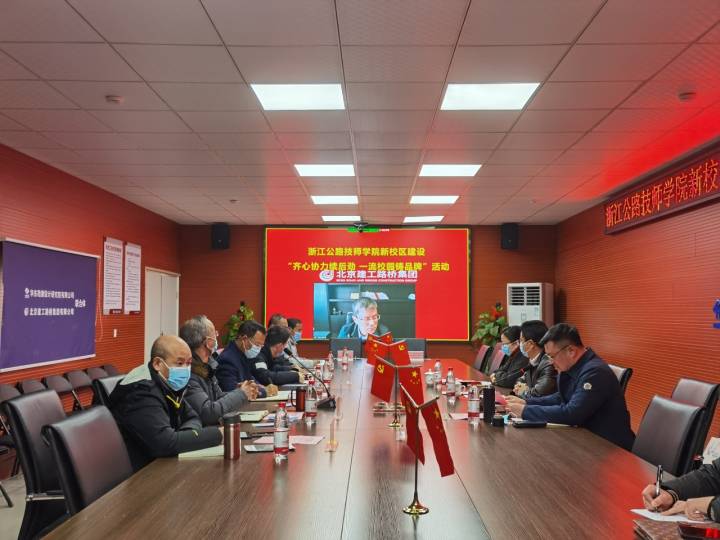 杭州公路技师学院,浙江杭州公路技师学院