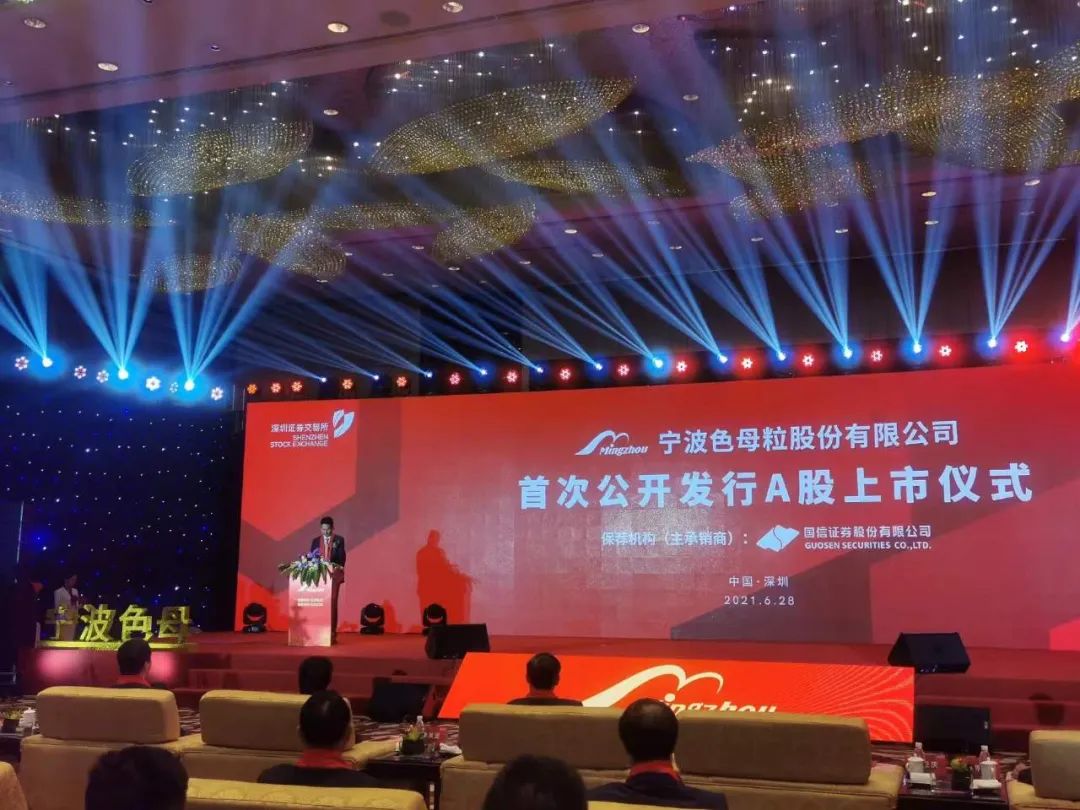 年终大盘点！东南财金·2021宁波十大经济事件出炉