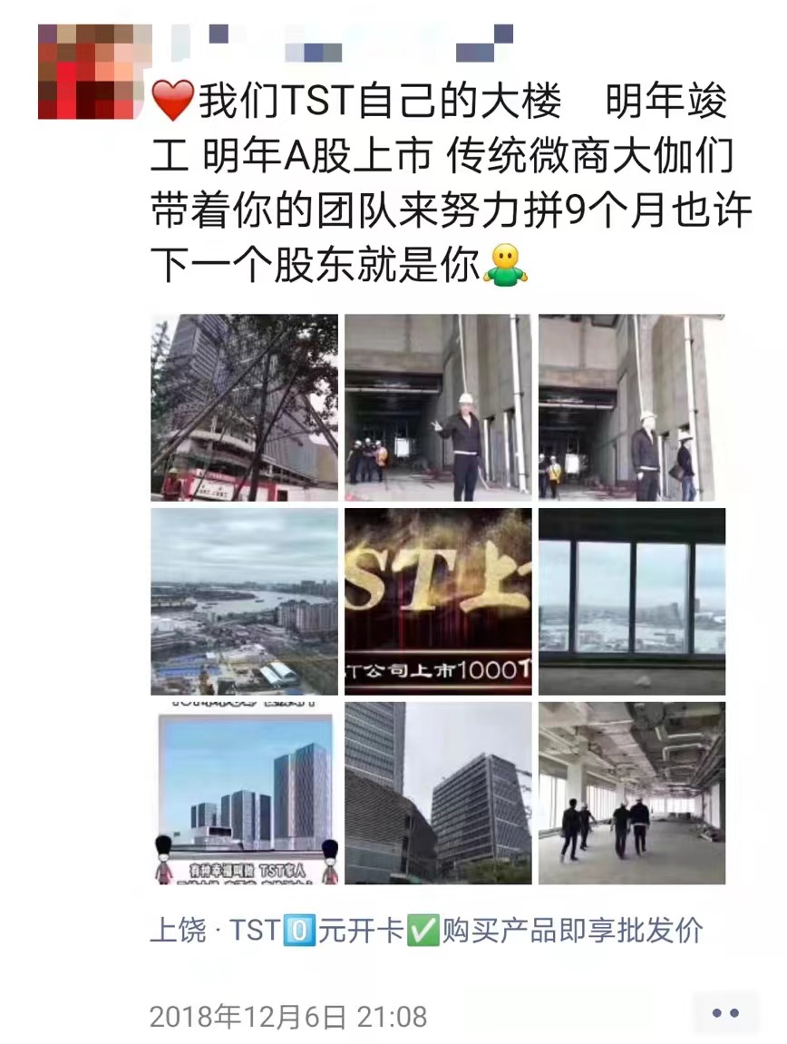林瑞阳张庭夫妇实控公司藏着什么秘密？代理人揭秘销售模式
