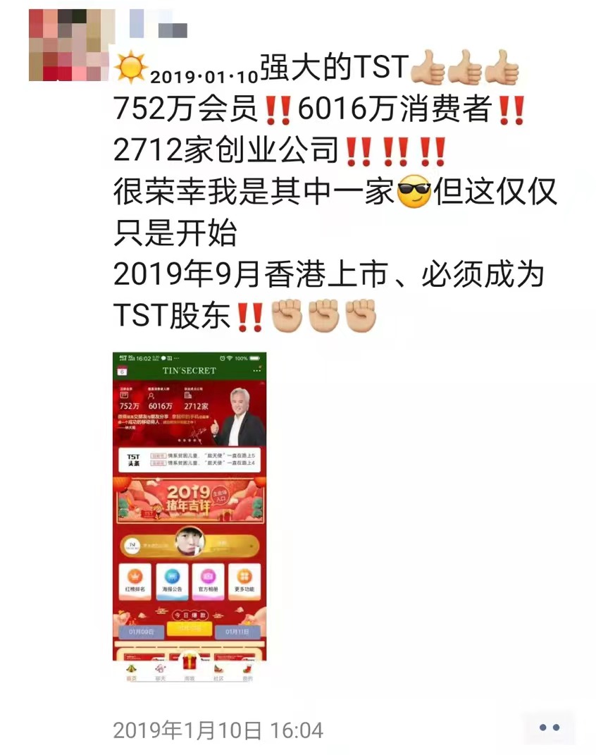 林瑞阳张庭夫妇实控公司藏着什么秘密？代理人揭秘销售模式