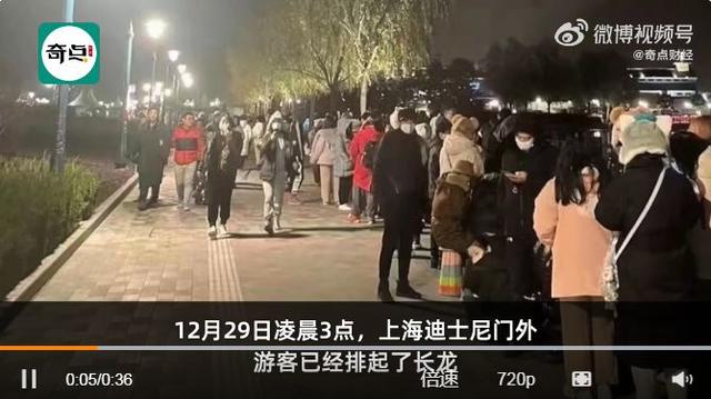 5000人排队买玩偶，有人“憋到尿血”？上海迪士尼道歉