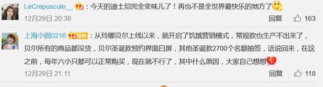 5000人排队买玩偶，有人“憋到尿血”？上海迪士尼道歉