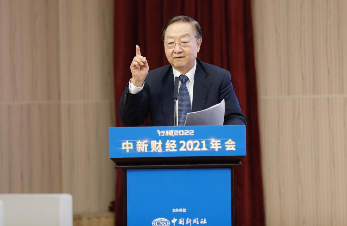 李毅中：大变局下中国工业面临六大挑战，力争“十四五”进入制造强国行列