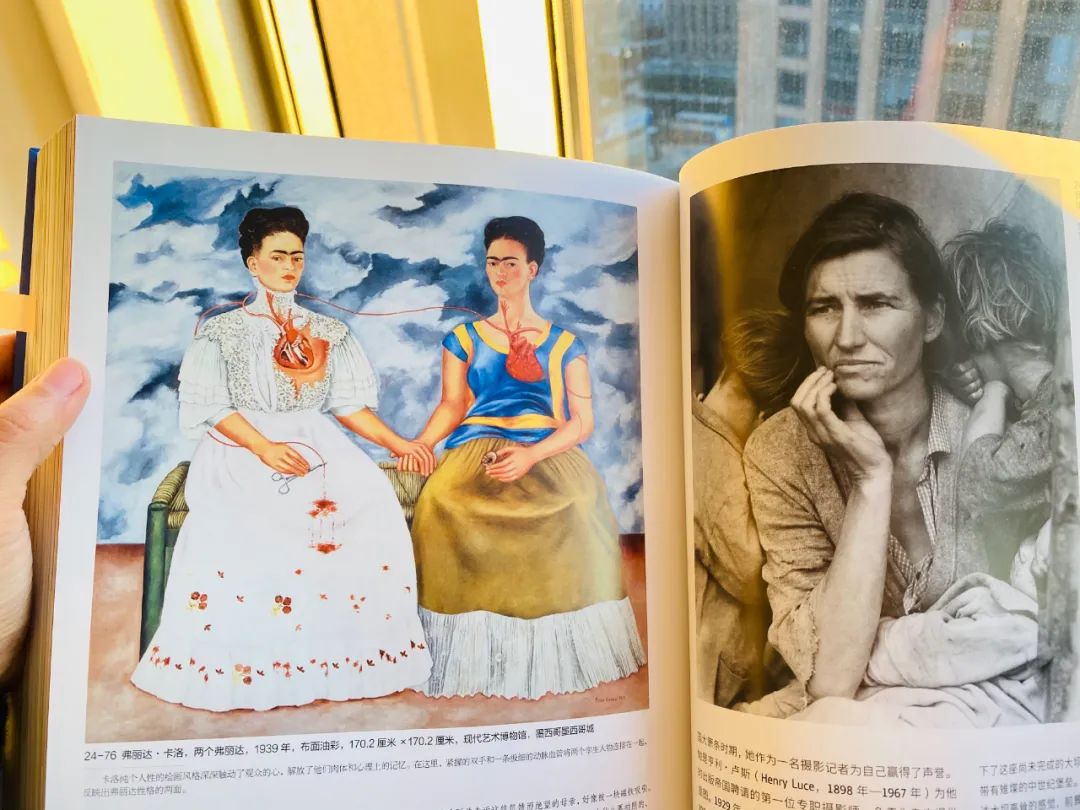 「重磅好书」豆瓣9.2！900所大学指定艺术史的教科书，《加德纳艺术史》120万字1500张艺术画作，读懂世界艺术史这本就够了