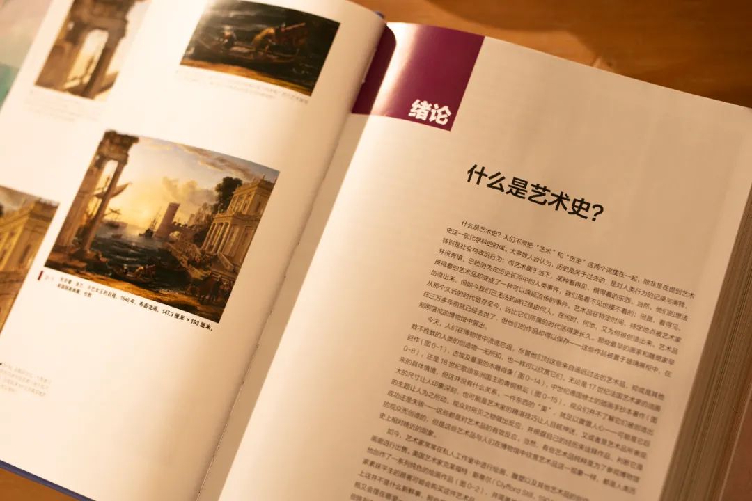 「重磅好书」豆瓣9.2！900所大学指定艺术史的教科书，《加德纳艺术史》120万字1500张艺术画作，读懂世界艺术史这本就够了