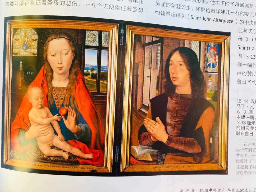 「重磅好书」豆瓣9.2！900所大学指定艺术史的教科书，《加德纳艺术史》120万字1500张艺术画作，读懂世界艺术史这本就够了