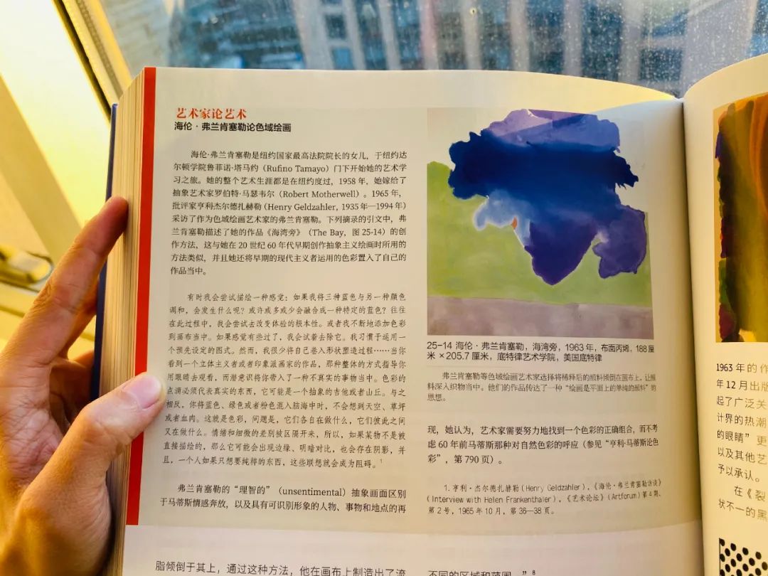 「重磅好书」豆瓣9.2！900所大学指定艺术史的教科书，《加德纳艺术史》120万字1500张艺术画作，读懂世界艺术史这本就够了