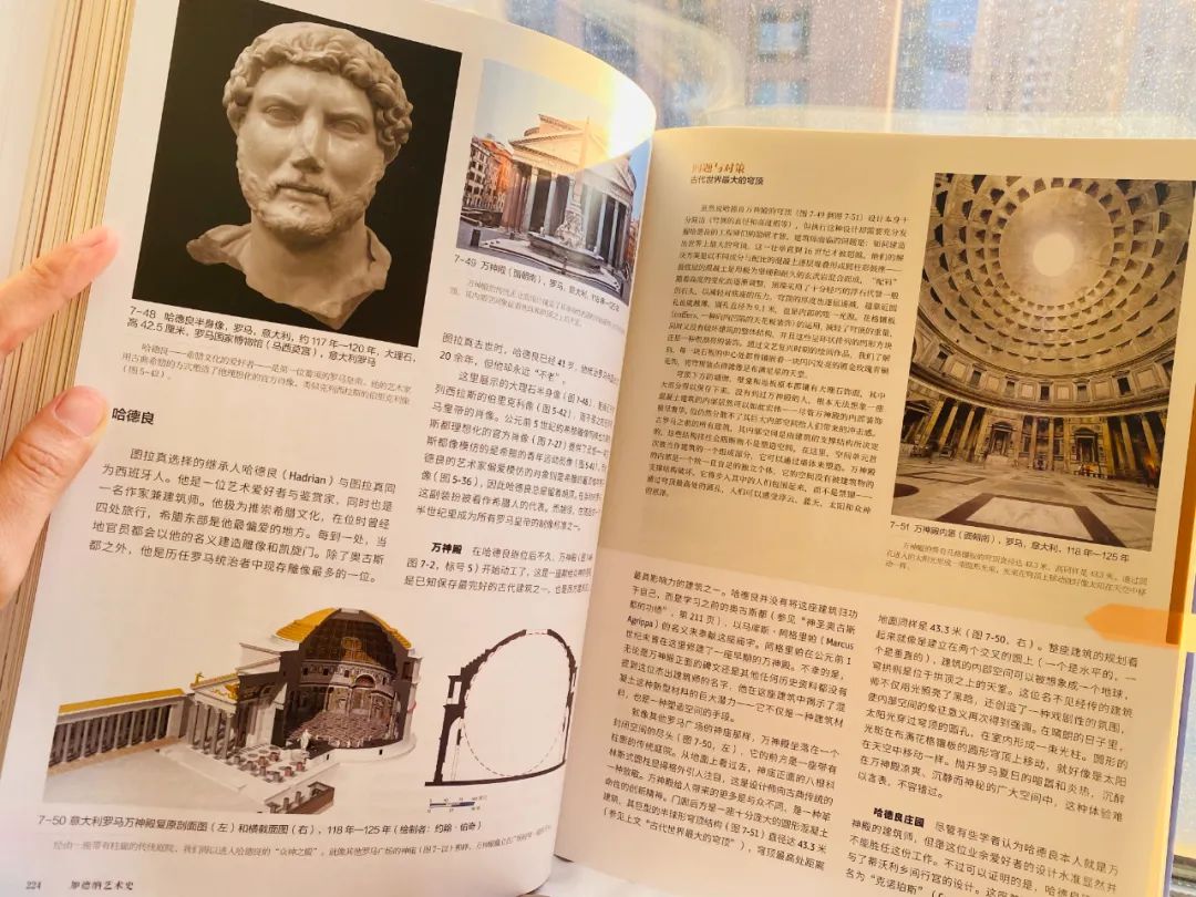 「重磅好书」豆瓣9.2！900所大学指定艺术史的教科书，《加德纳艺术史》120万字1500张艺术画作，读懂世界艺术史这本就够了