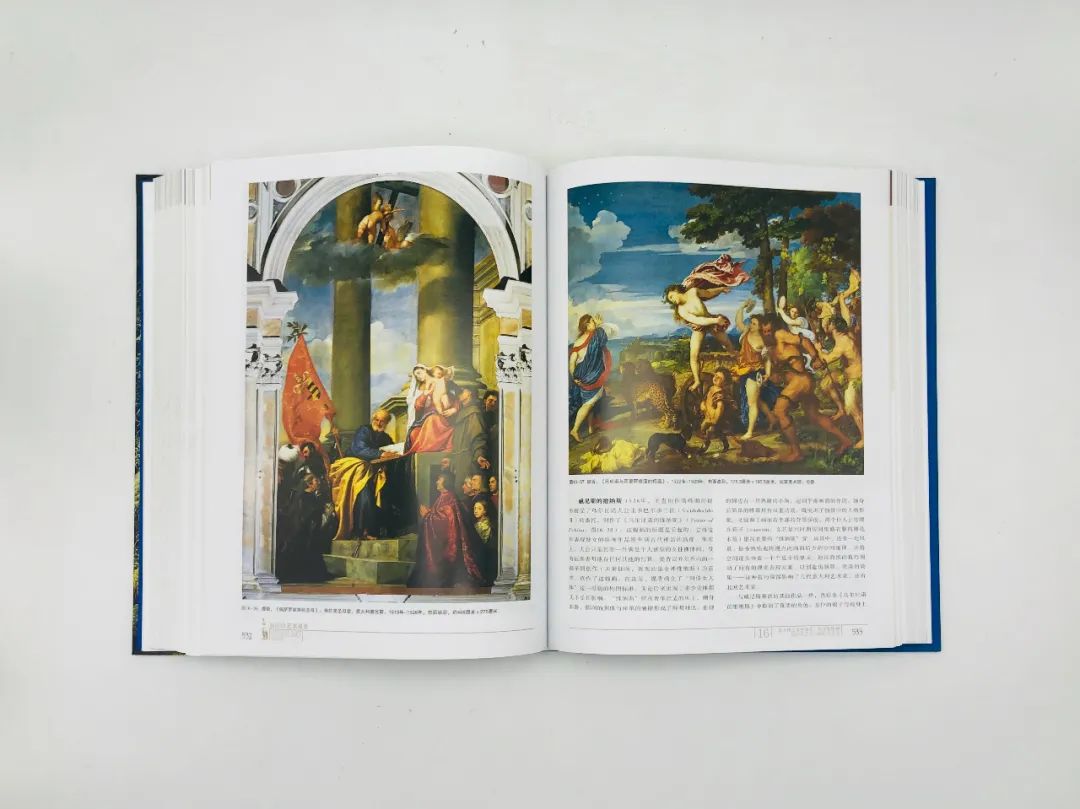 「重磅好书」豆瓣9.2！900所大学指定艺术史的教科书，《加德纳艺术史》120万字1500张艺术画作，读懂世界艺术史这本就够了