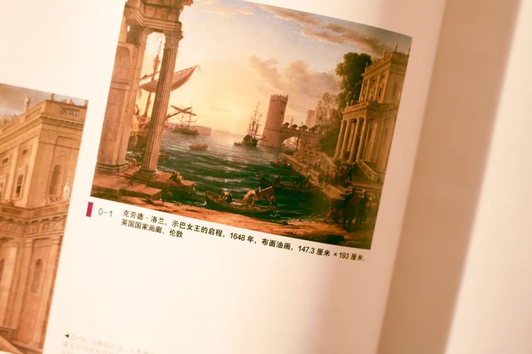 「重磅好书」豆瓣9.2！900所大学指定艺术史的教科书，《加德纳艺术史》120万字1500张艺术画作，读懂世界艺术史这本就够了