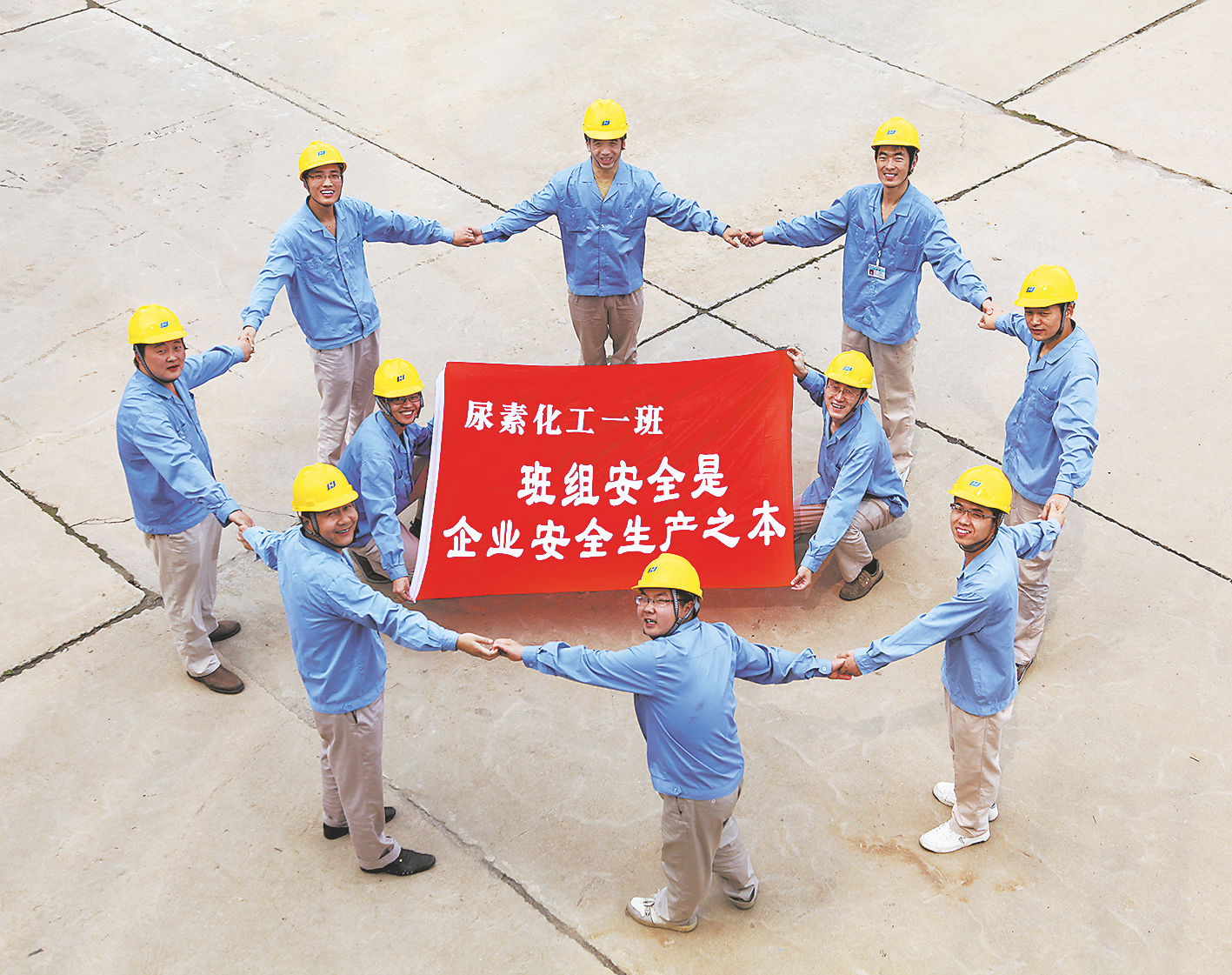 �԰�ȫ�Ļ�Ϊ���� ������ҵ��������չ��������μ��ú���������������ι�˾2021�갲ȫ����������ʵ