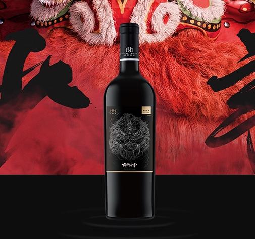 新年到，怎樣的紅酒能讓你盡興？