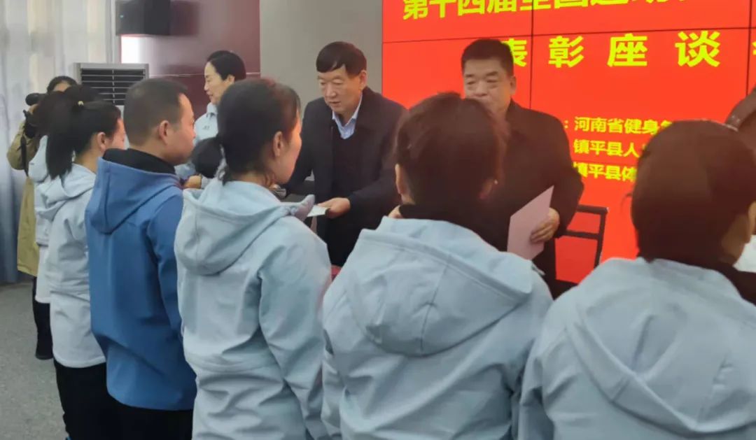 喜报！镇平县健身气功代表队荣获全国第十四届运动会三等奖