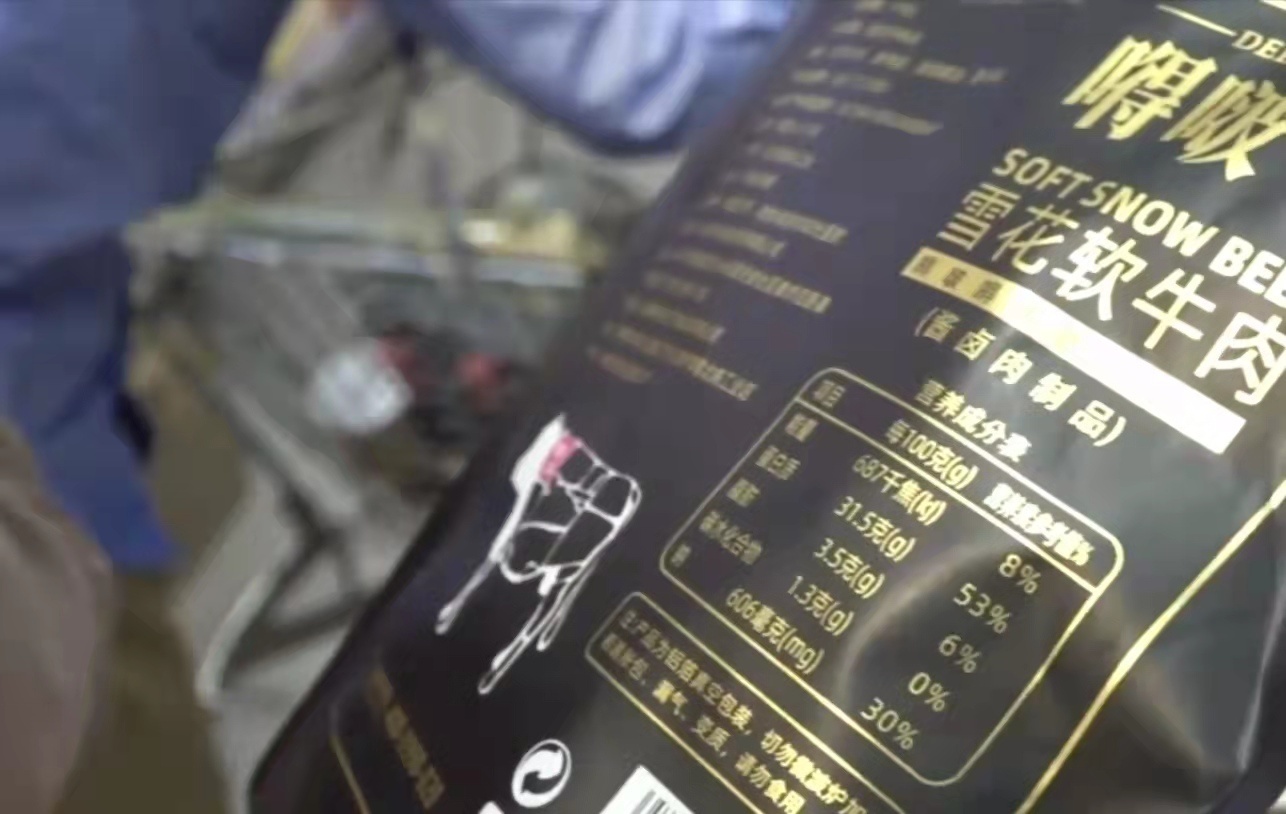 元旦春节期间节庆食品怎么选？这些坑别踩