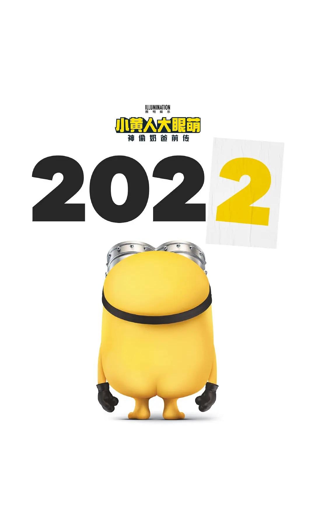 2021年没看够?原来2022年才是大片扎堆