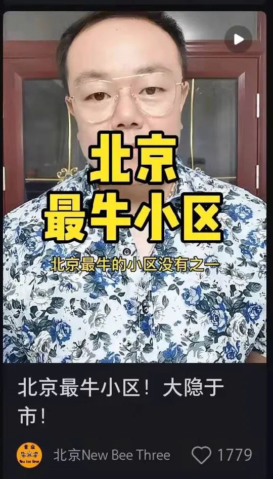 拆解分析：内容营销平台（一）小红书