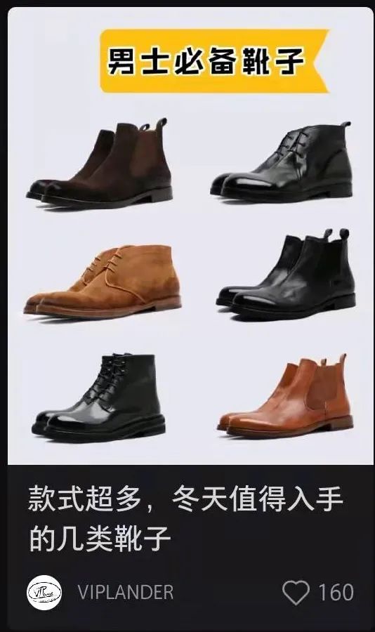 拆解分析：内容营销平台（一）小红书