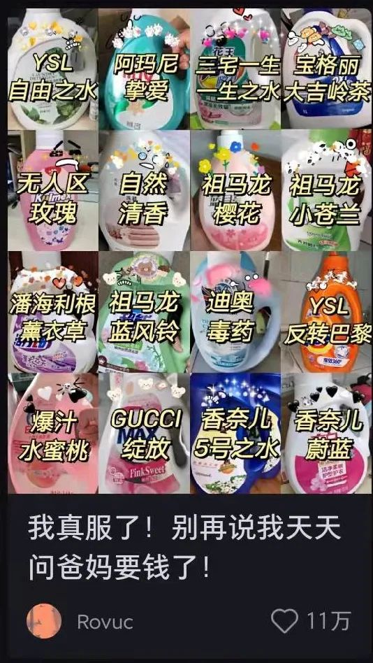拆解分析：内容营销平台（一）小红书