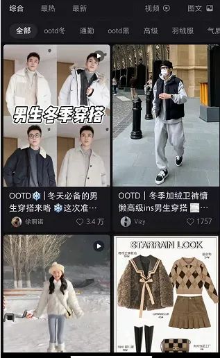 拆解分析：内容营销平台（一）小红书