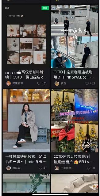 拆解分析：内容营销平台（一）小红书