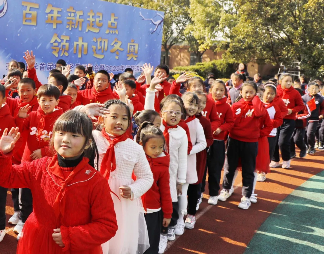 金山区漕泾小学用这种方式迎接新年……(图16)