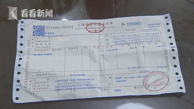 7800元装修垃圾清运费！装修一套房竟产生30吨建筑垃圾？