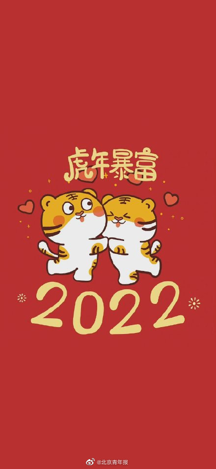 20220222也是正月二十二星期二 2022年正月二十二是几月几号