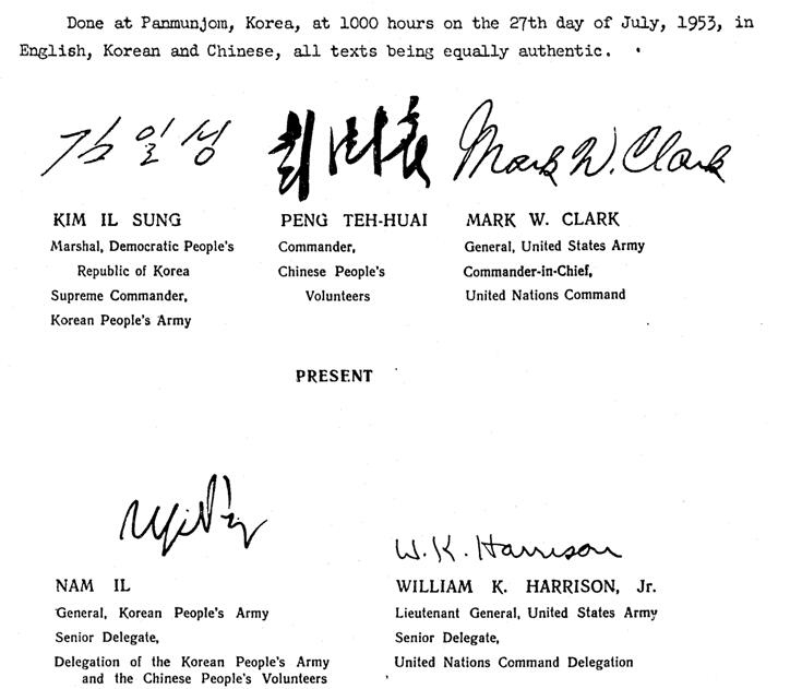 朝鲜停战协定上的三军两方的签字我们经常会忽略这样一个事实:柏林墙