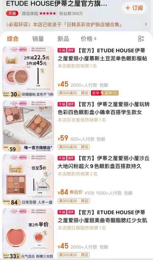 innisfree是什么牌子的化妆品（innisfree旗舰店大撤退）