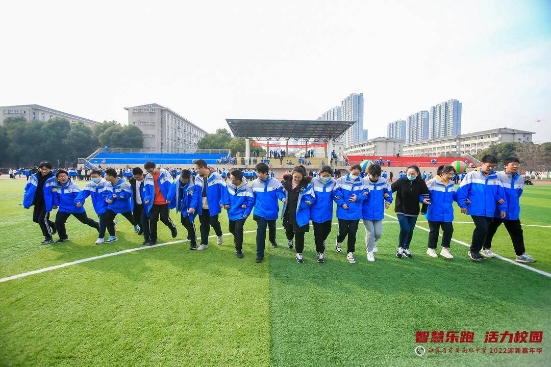 江蘇省前黃高級(jí)中學(xué)2022迎新嘉年華圓滿舉辦(圖3)