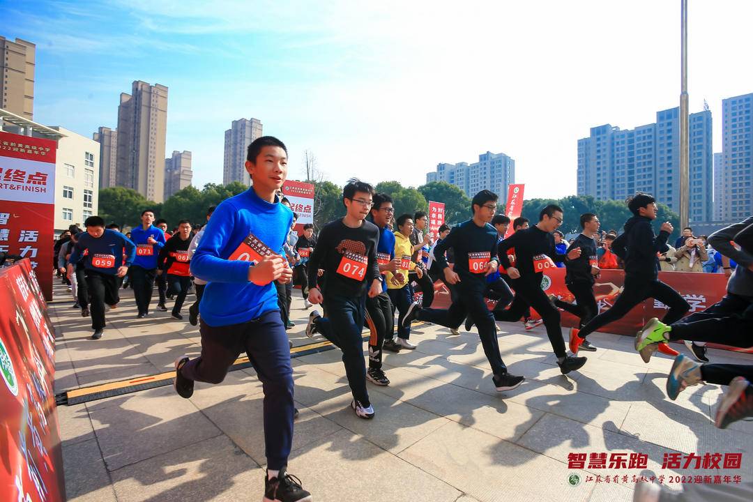 江蘇省前黃高級(jí)中學(xué)2022迎新嘉年華圓滿舉辦(圖4)