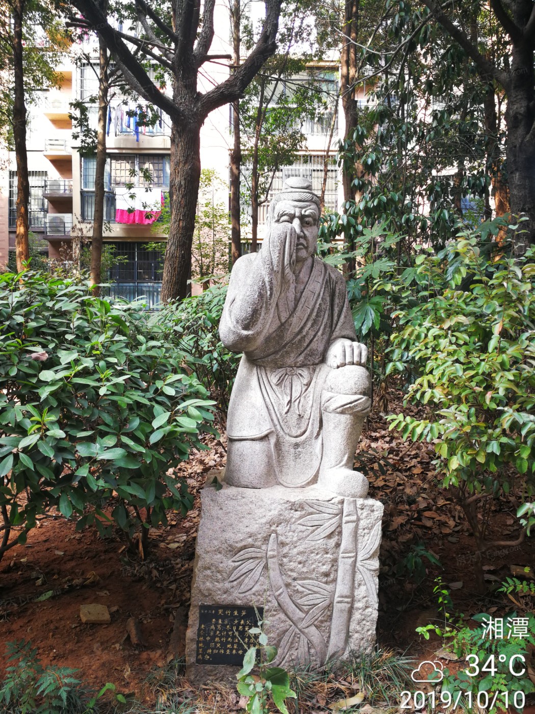天元·東湖山莊 PK 華雅景園誰是岳塘熱門小區?