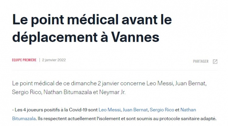 巴黎官方：梅西新冠检测呈阳性