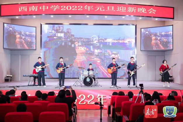 三水西南中學(xué)學(xué)子元旦晚會秀才藝(圖12)