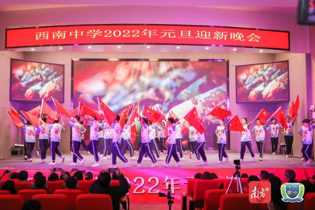 三水西南中學(xué)學(xué)子元旦晚會秀才藝(圖19)