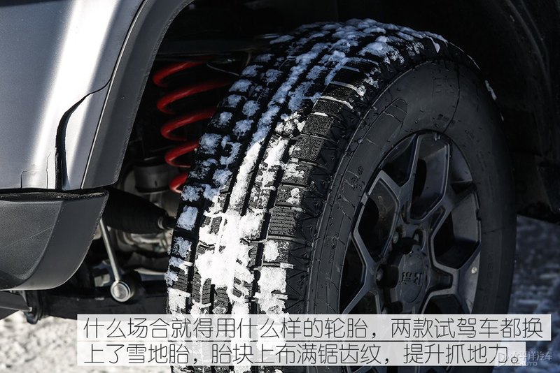 这才是它的战场 雪地试驾北京越野BJ40