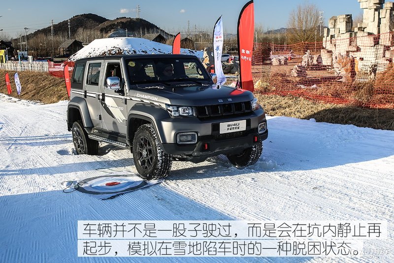 这才是它的战场 雪地试驾北京越野BJ40