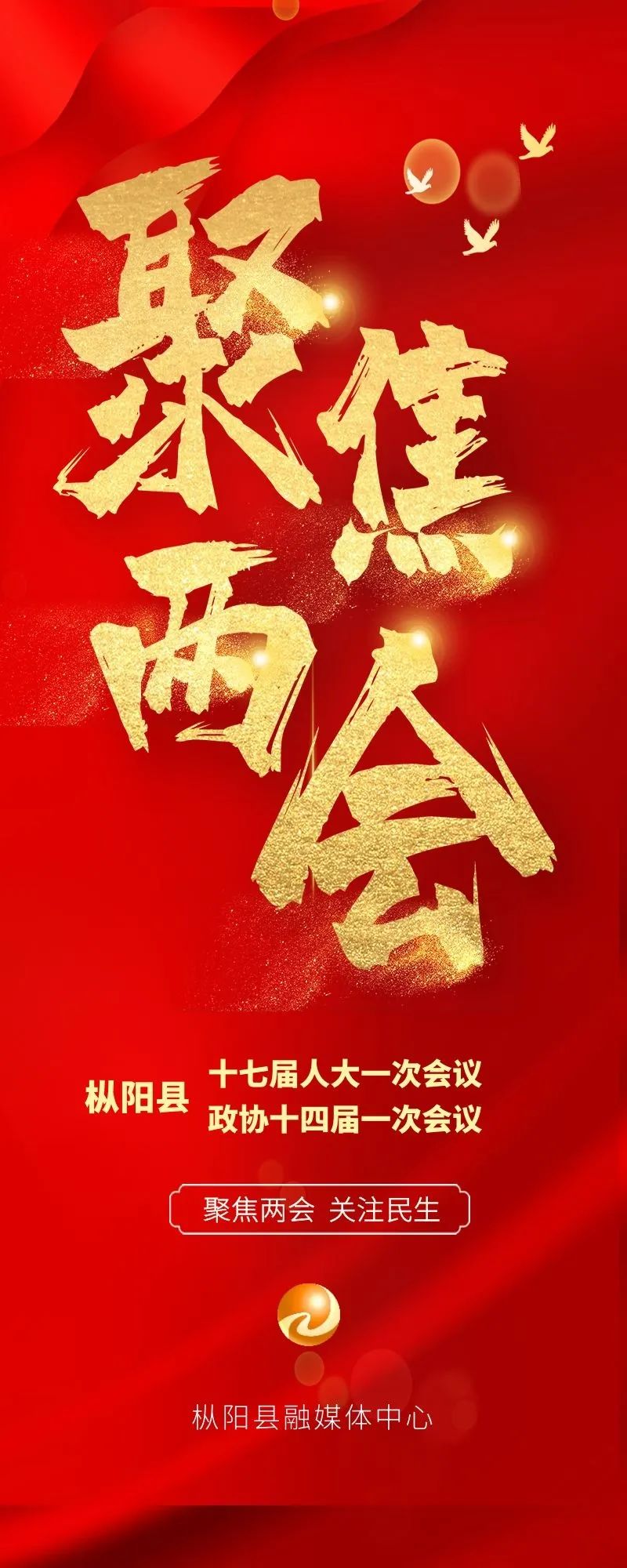 铜陵招聘（招聘）